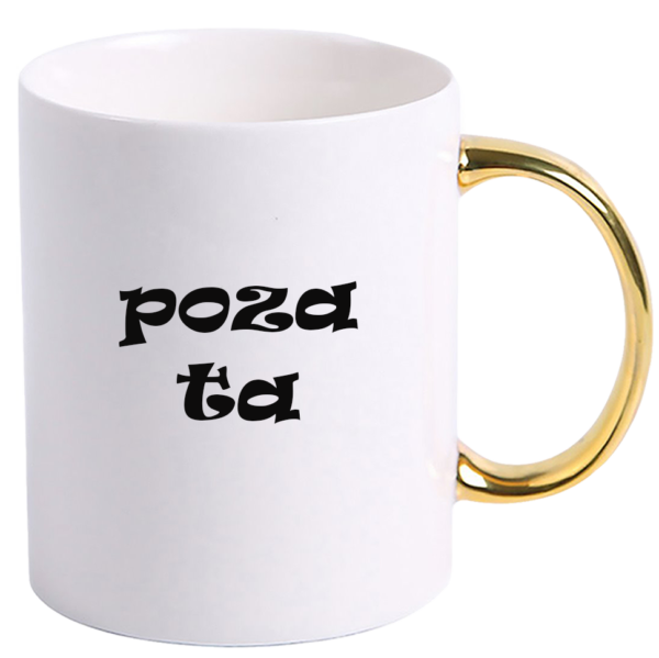 Cana personalizata cu maner colorat, Auriu ”Cu textul si poza ta”, 330 ml - imagine 2